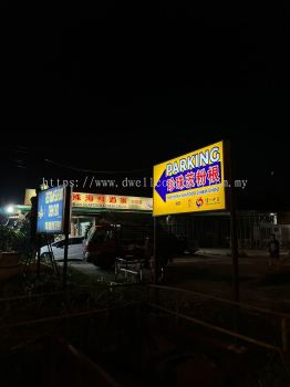 RESTAURANT LIGHTBOX DOUBLE SIDED SIGNAGE AT BATU BELAH | SELANGOR