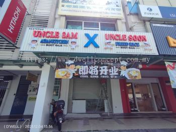 KEDAI PAPAN TANDA 3D | KILANG PAPAN TANDA 3D AT KLANG, SHAH ALAM, ALAM IMPIAN