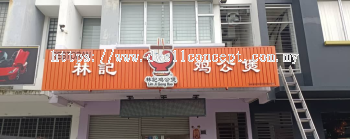 3D EG BOX UP SIGNBOARD INSTALLATION SERVICE AT BANDAR BOTANIK | KLANG | SETIA ALAM | ALAM IMPIAN