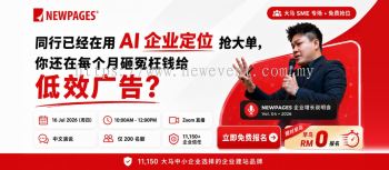 NEWPAGES Business Growth Webinar 2026  | 16 July 2026