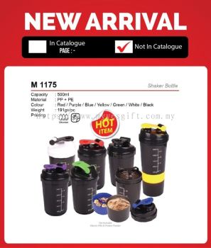 M 1175 Shaker Bottle