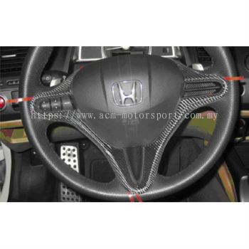 Honda Civic FD carbon fiber stering cover 