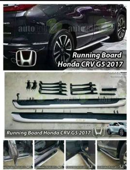 Honda crv 2017 running board