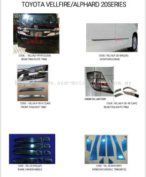 Toyota vellfire/alphard ANH20 series chrome product