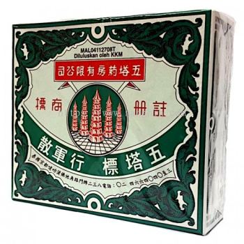 FIVE PAGODAS MEDICATED POWDER 1 X 10B X 12B