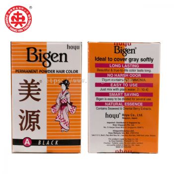 BIGEN POWDER HAIR DYE (A) (BLACK)