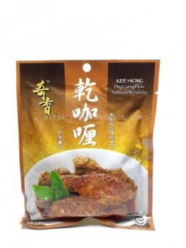 KEE HIONG DRY CURRY PASTE 200G