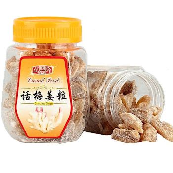 GRANULATED GINGER 128G