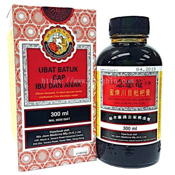 Selangor Syrup Cough From Nang Hin Medical Sdn Bhd