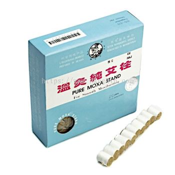 温灸纯艾柱 中医师专用针灸用品。