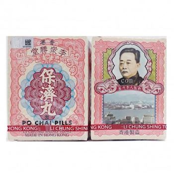 PO CHAI PILLS  (Hong Kong) 2 X 10 bottles