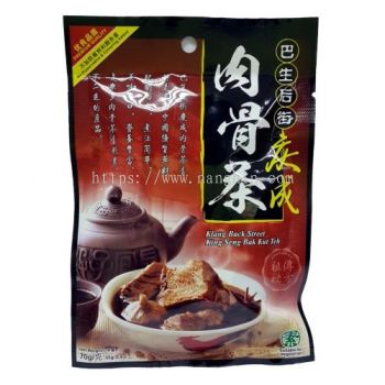 KING SENG BAK KUT TEH 70GM