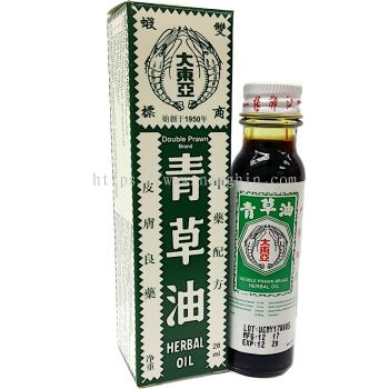 DOUBLE PRAWN HERBAL OIL 28ml