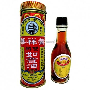 WONG CHEUNG WAH 'U-I-OIL' 25ML