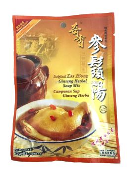 KEE HIONG GINSENG HERBAL SOUP MIX