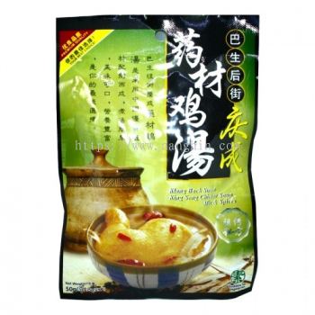 KING SENG CHICKEN SOUP MIX&SPICES 2'S