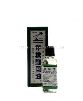 斧标驱风油 14ML