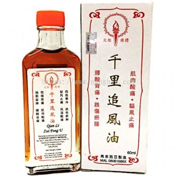 QIAN LI ZUI FONG U 60ML 