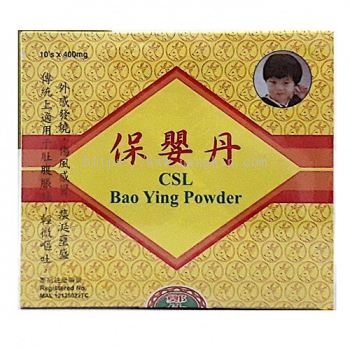 CSL BAO YING POWDER 