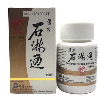 FUFANG SHILINTONG TABLETS 100'S