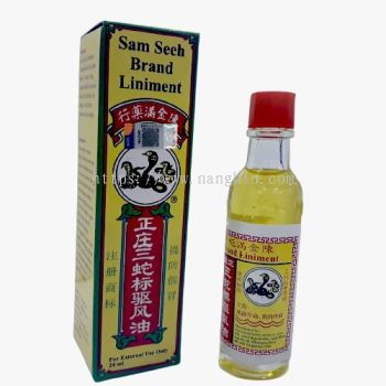 SAM SEEH BRAND LINIMENT 24ML