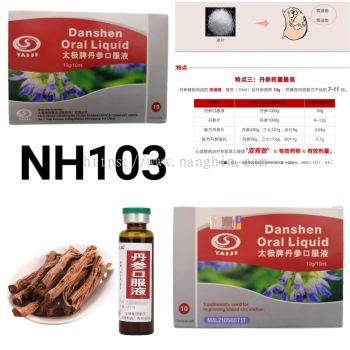 TAIJI DANSHEN ORAL LIQUID