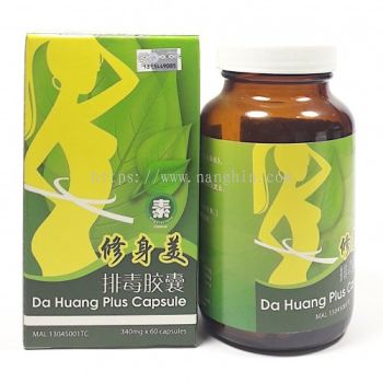 DA HUANG PLUS CAPSULE