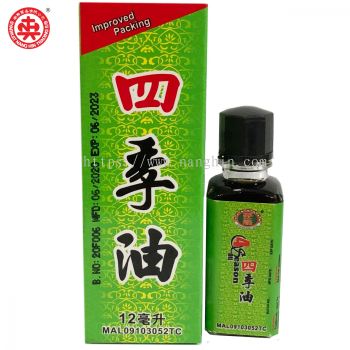 4 SEASON OIL 四季平安油 12ML