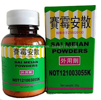 SAI MEIAN POWDERS  (30G)