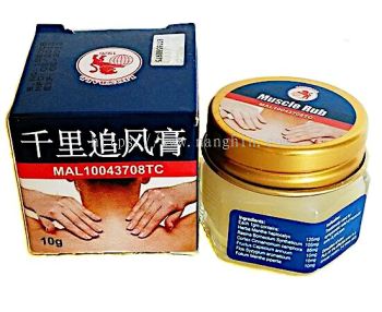 MUSCLE RUB 10G