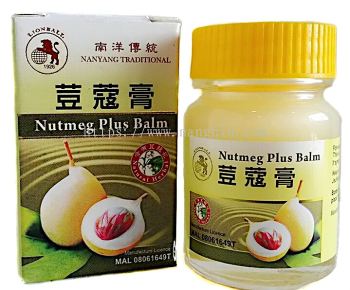 NUTMEG PLUS BALM 