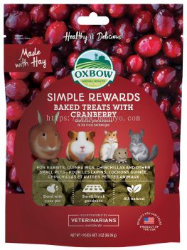 Oxbow Simple Rewards Baked Treats with Cranberry (3oz)