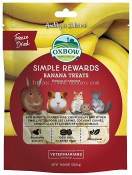 Oxbow Simple Rewards Banana Treats (1oz)