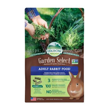 Oxbow Garden Select - Adult Rabbit Food (4lb)