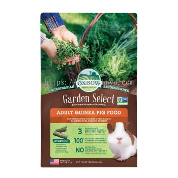 Oxbow Garden Select - Adult Guinea Pig Food (4lb)