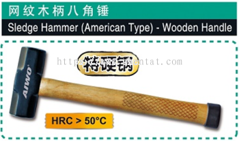 Sledge Hammer (American Type) - Wooden Handle