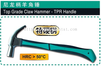Top Grade Claw Hammer - TPR Handle