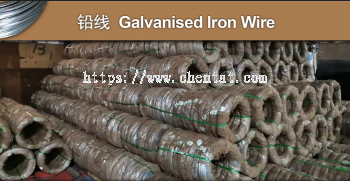 China Galvanised Iron Wire