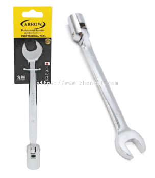 Flexible Combination Socket Wrench