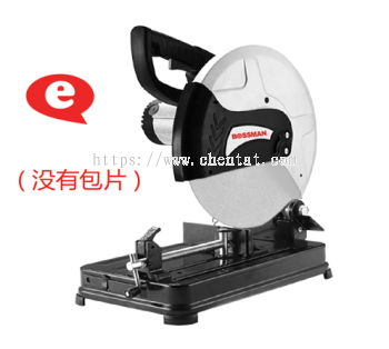 355mm Cut-Off Machine (Chop Saw) - BCO1452