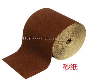 50m Sand Paper Roll (Aluminium Oxide)