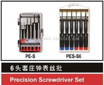 Precision Screwdriver Set