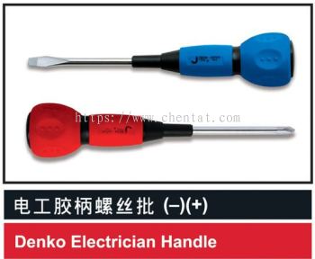 Denko Eletrician Handle