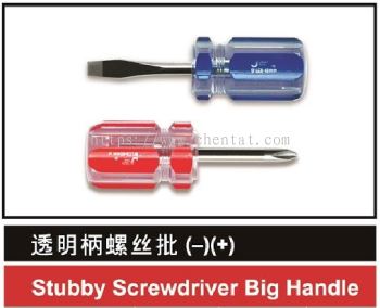 Stubby Screwdriver Big Handle