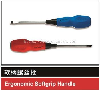 Ergonomic Softgrip Handle