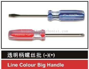 Line Colour Big Handle