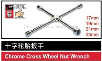 Chrome Cross Wheel Nut Wrench