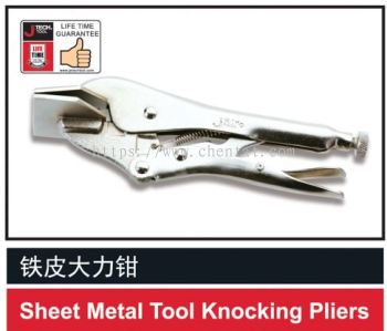 Sheet Metal Tool Knocking Pliers