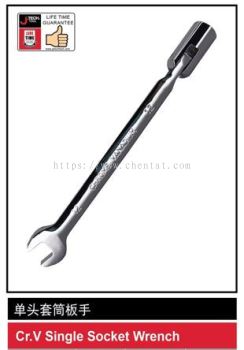 Cr.V Single Socket Wrench