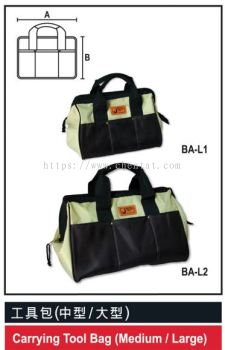 Carrying Tool Bag (Mediaum & Large)